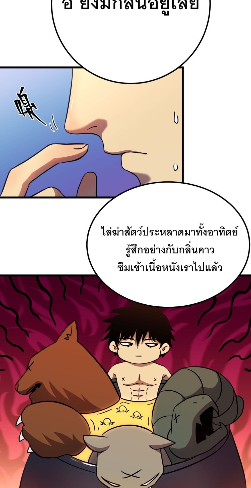 Page page-005 of Chapter_129